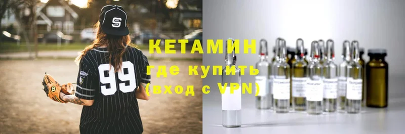 МЕГА зеркало  Белёв  Кетамин VHQ 