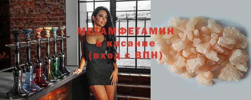 Метамфетамин Декстрометамфетамин 99.9%  Белёв 